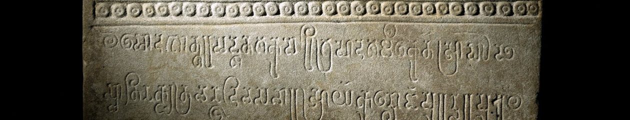 Corpus des inscriptions khmères
